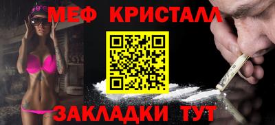 COCAINE Ирбит