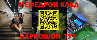 COCAINE Ирбит