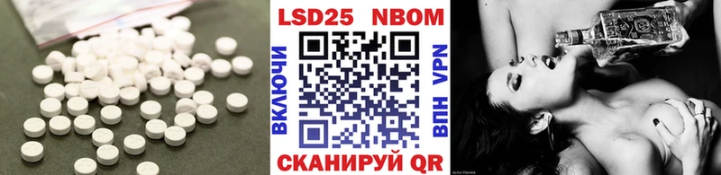 Лсд 25 экстази ecstasy  купить   ссылка на мегу рабочий сайт  Строитель 