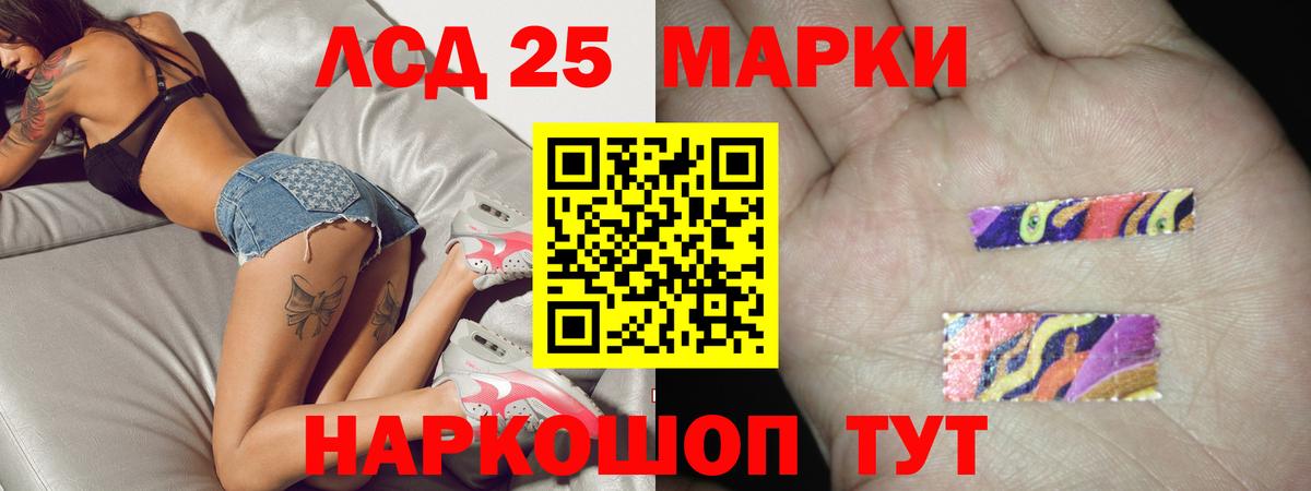 LSD-25 экстази ecstasy Строитель