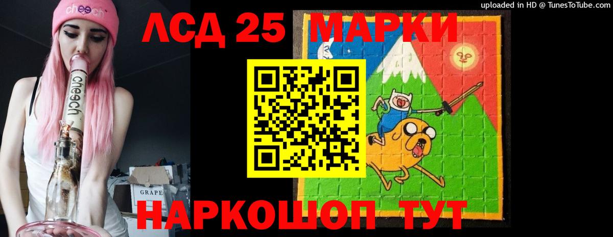 Строитель  Лсд 25 экстази ecstasy  Лсд 25 экстази кислота  Вход с VPN 