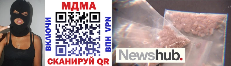 MDMA Molly  купить наркотики цена  Строитель 