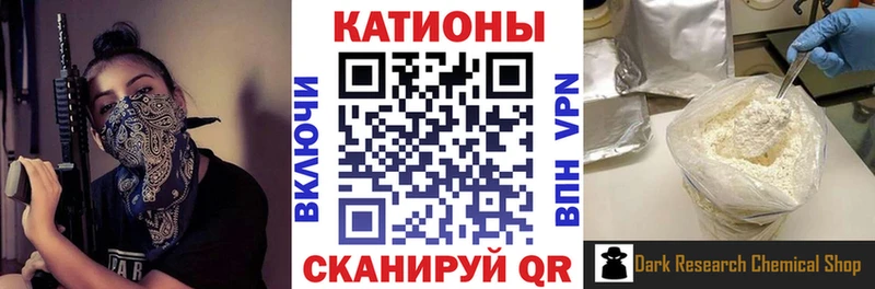 Меф 4 MMC  mega ТОР  Строитель 
