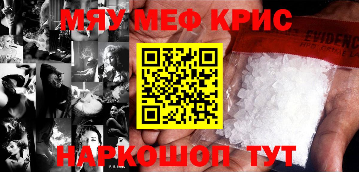 МЕФ Строитель