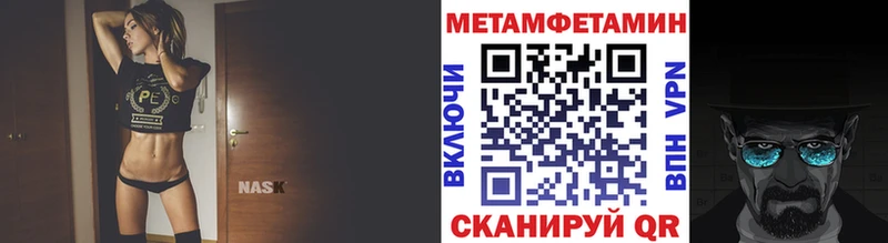 сколько стоит  Строитель  Метамфетамин кристалл 