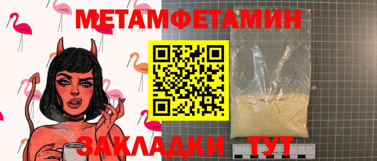 Строитель  Метамфетамин Декстрометамфетамин 99.9%  Вход с VPN 
