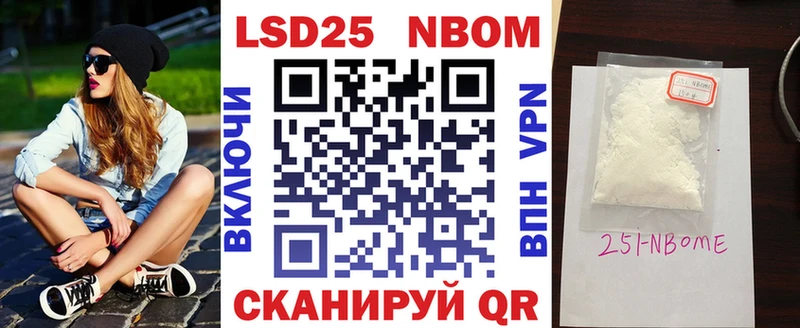 Марки NBOMe 1,8мг  купить наркотики цена  hydra как зайти  Строитель 