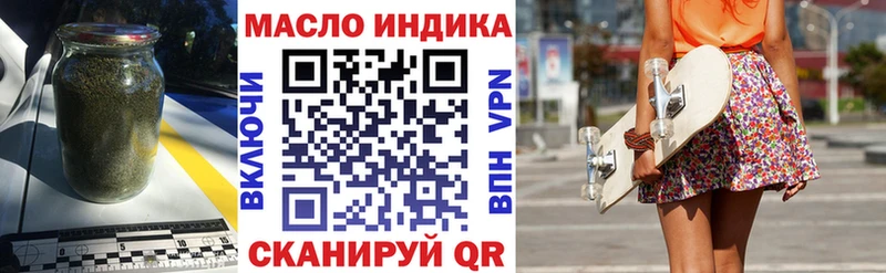 наркошоп  Строитель  ТГК THC oil 