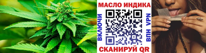 Дистиллят ТГК гашишное масло Строитель