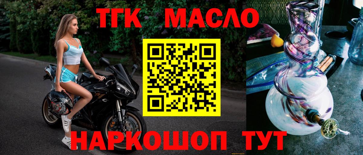 Дистиллят ТГК жижа Строитель