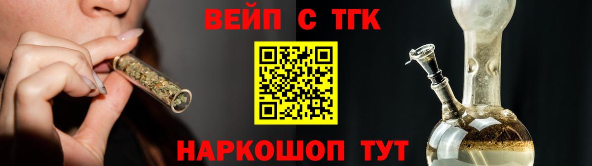 Гашиш  Вход с VPN  Марихуана  ГЕРОИН  Строитель  МЕФ кристаллы 