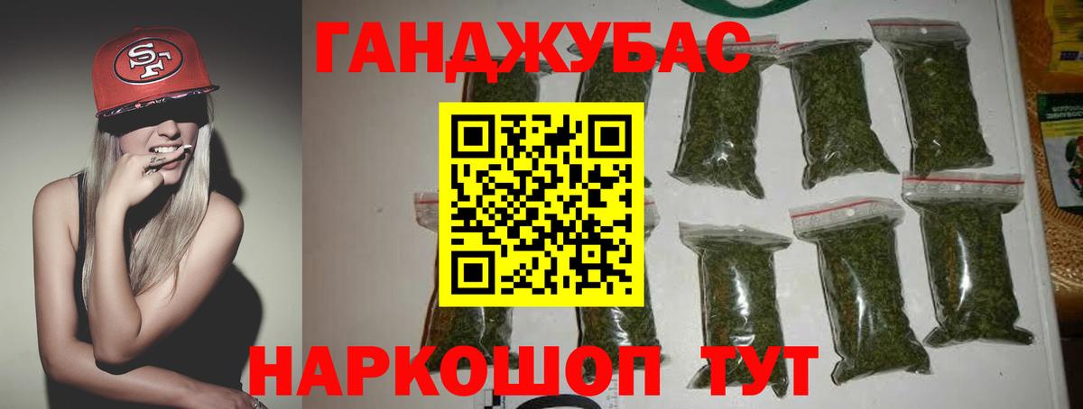 Бошки марихуана планчик  Бошки Шишки MAZAR  Вход с VPN  Строитель  МАРИХУАНА гибрид 